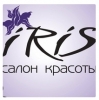 Компания "Iris"
