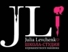 Компания "Школа-студия перманентного макияжа julia levchenko"