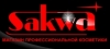 Компания "Sakwa"