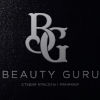 Компания "Beauty guru"
